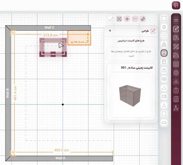 چیدمان کاتالوگ کابینت